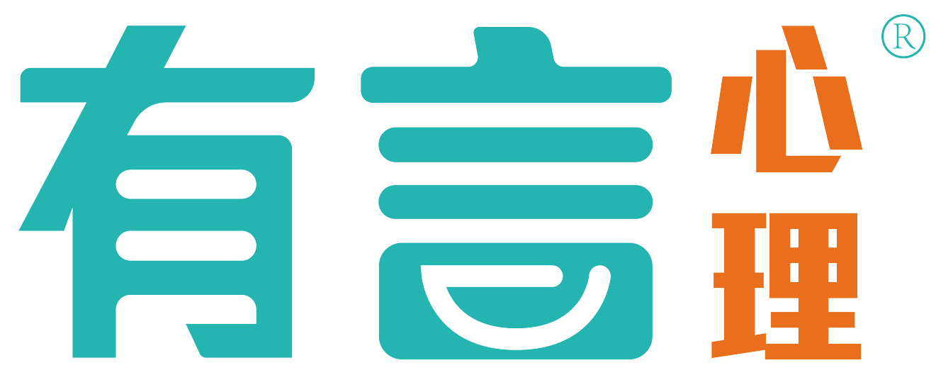专业心理服务供应商，支持国产化麒麟系统，信创达梦数据库，心理测评与训练，心理健康设备，心理实验设备，心理咨询服务,有言心理，北京有言科技发展有限公司