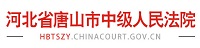 客户6